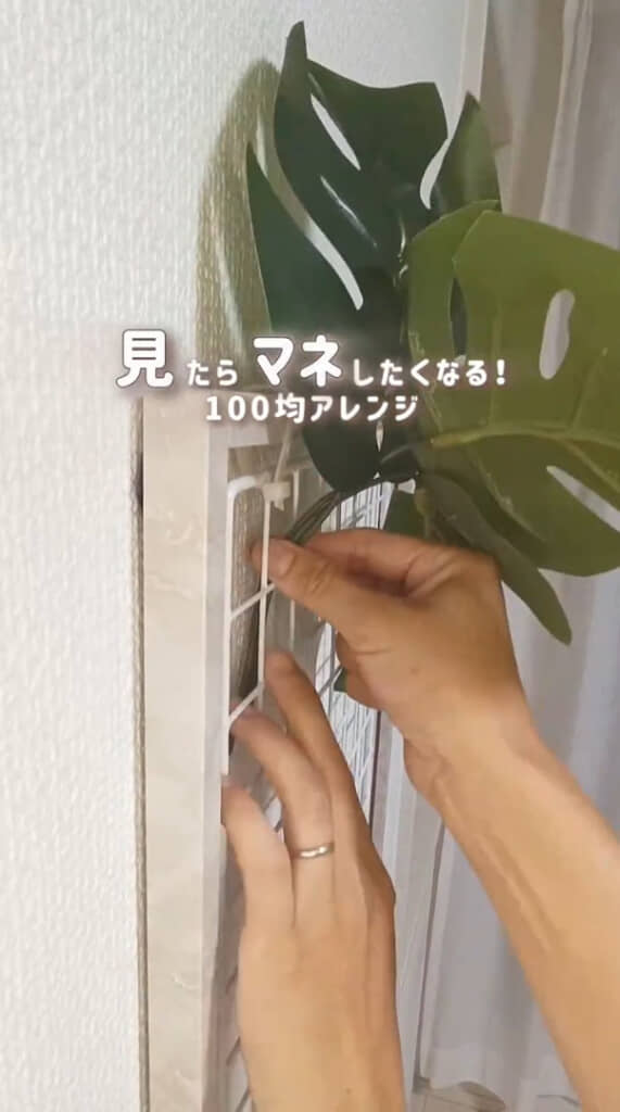 差し込んで……