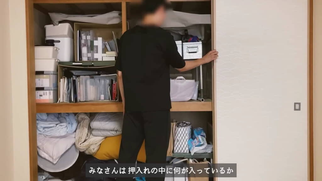 何が入っているのかさえ……