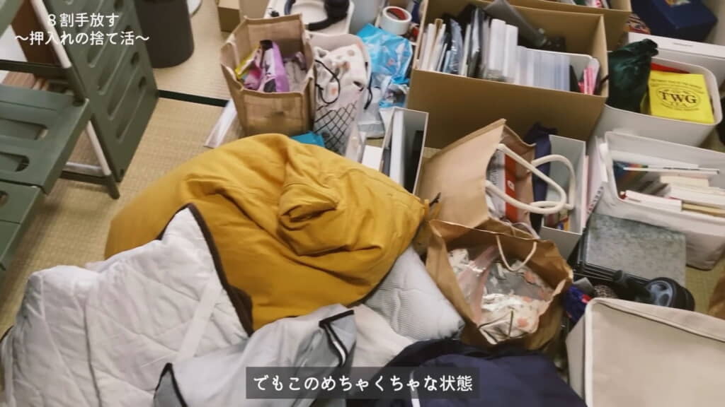 いったん全部部屋に出しました