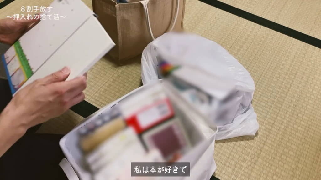 本に囲まれていた時代もありました