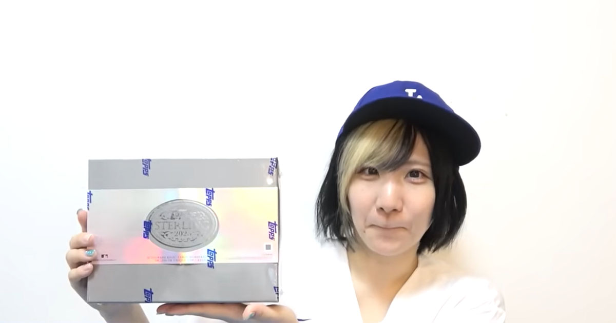 2枚で22万円の“高級ベースボールカード”で「大谷翔平のサイン入り」を 