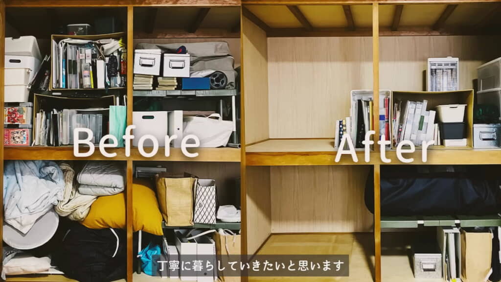 かなり空きスペースが出来ました