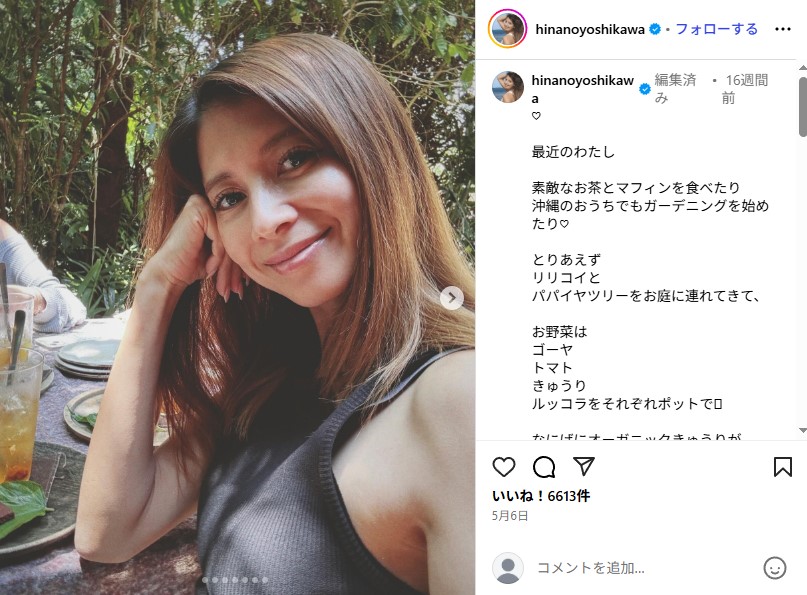 沖縄で新生活を始めた吉川ひなの