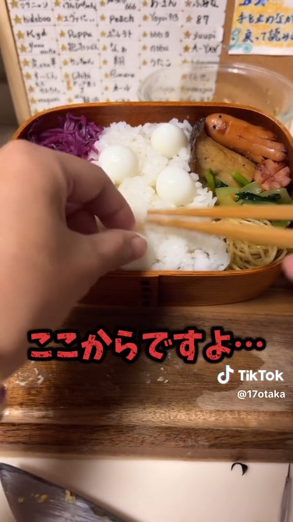 ウズラを並べたあたりから様子がおかしくなってくる