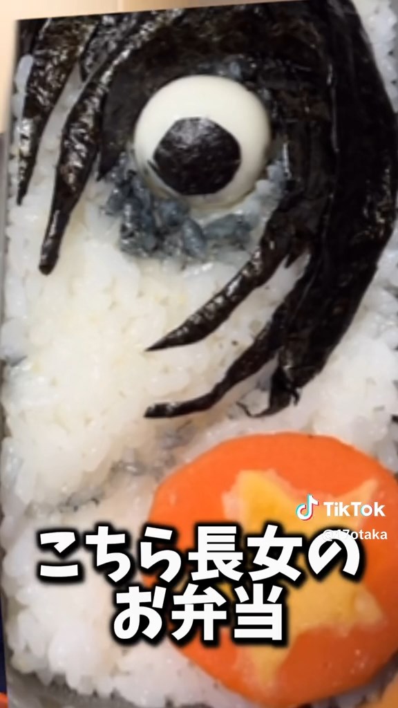 長女用は長女用で……