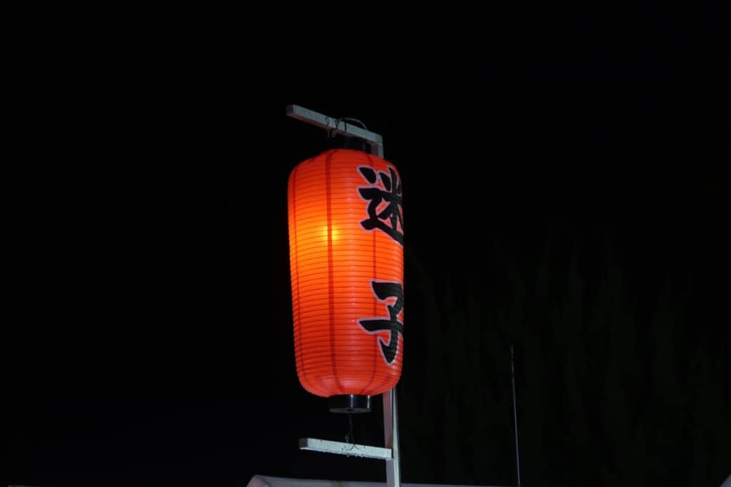 「迷子」の案内もありました