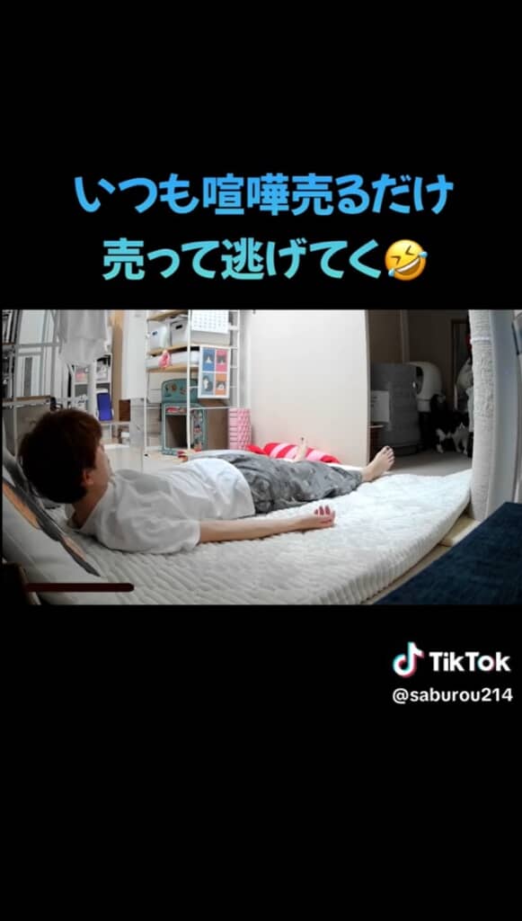 すぐ逃げてしまったさぶろうくん