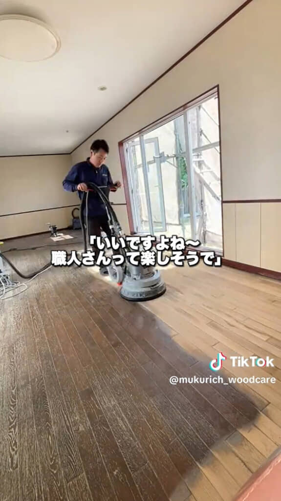 汚れた床を磨けばキレイに