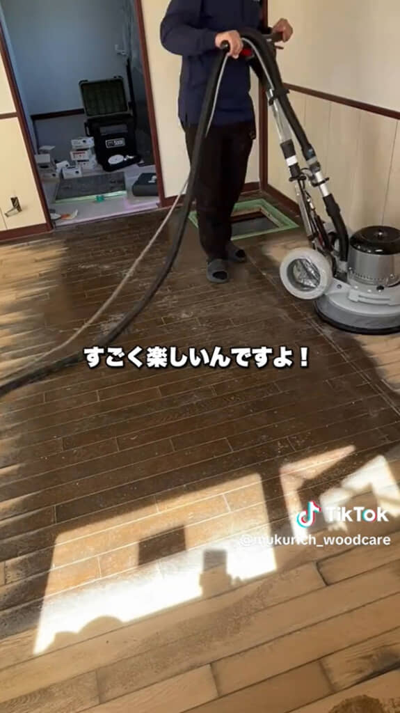 職人も楽しい！