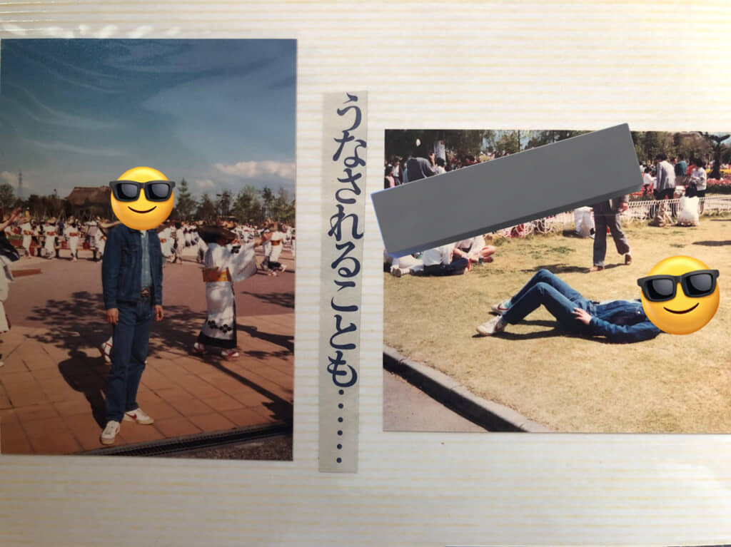 「うなされることも……」って何だ？　引用元の記事が気になる