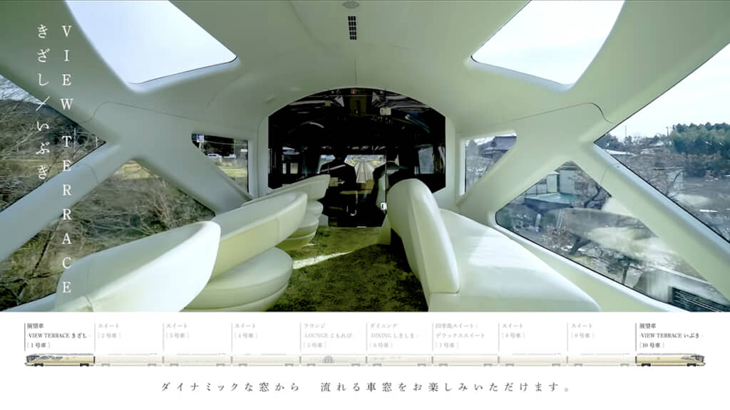 先頭＆後部車両のビューテラス