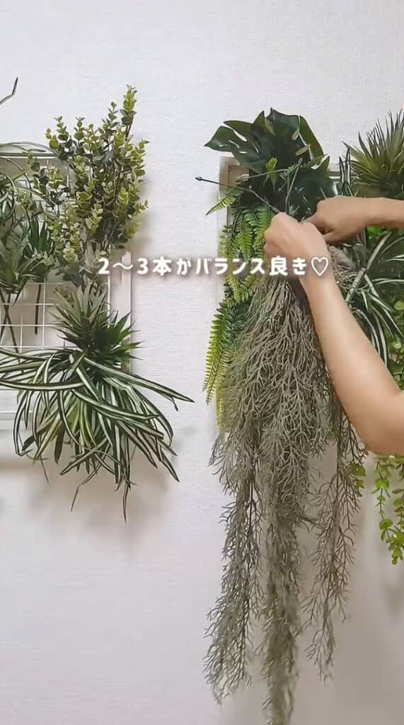 1種類につき2～3本が目安