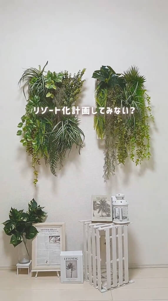 すてきなリゾート風インテリアが完成