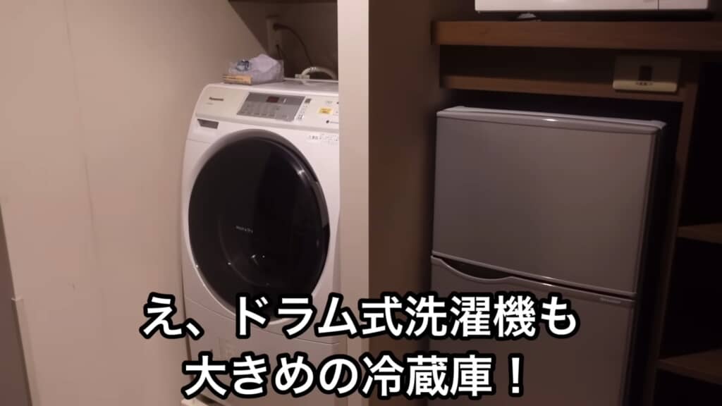 ドラム式洗濯機と大きめの冷蔵庫が並ぶ室内設備。