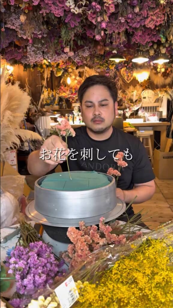 羽釜で花束を作ってと依頼された結果