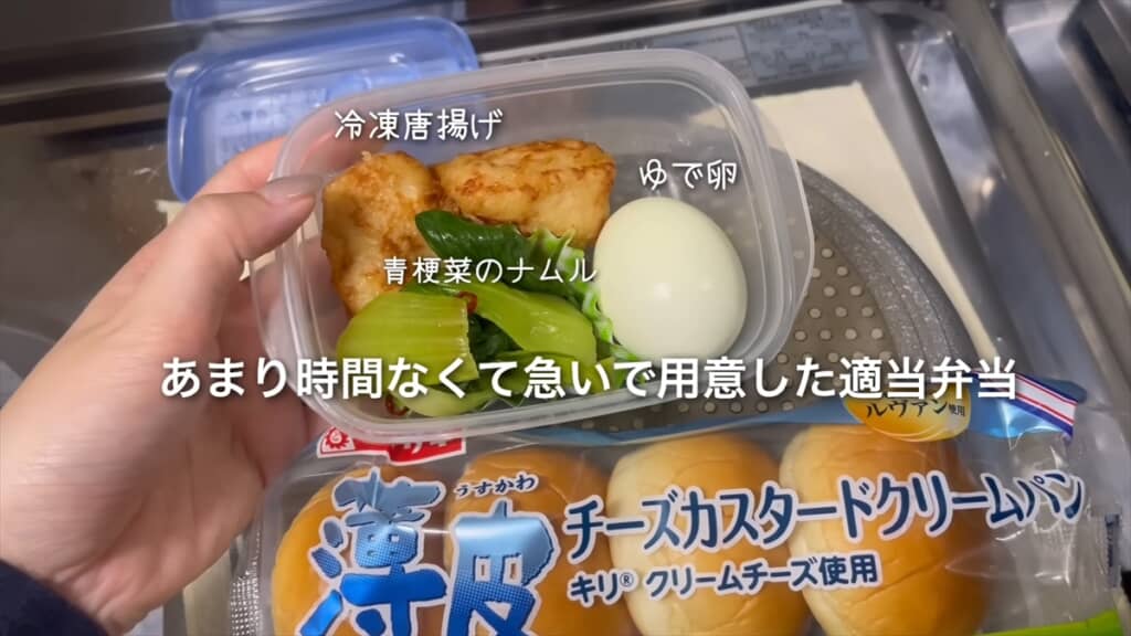 一口コンロで作るタッパー弁当