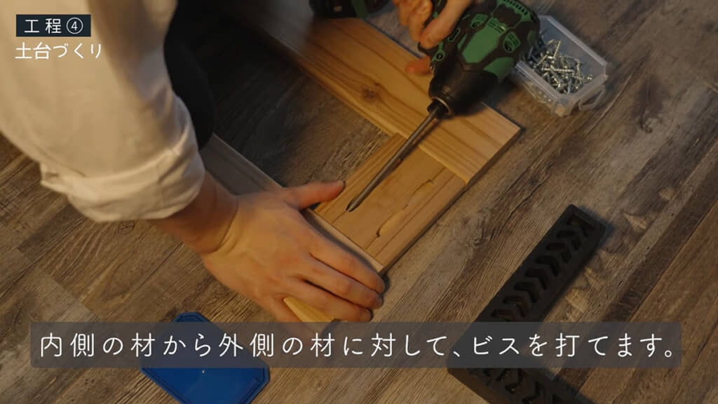 ポケットホールを使えばデザイン性も良好！