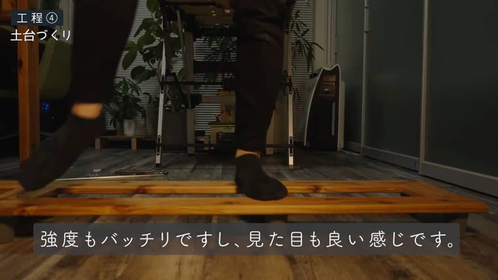 人が乗ってもビクともしません