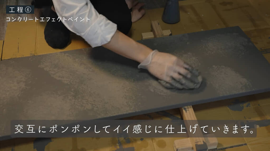 塗装も手を抜きません