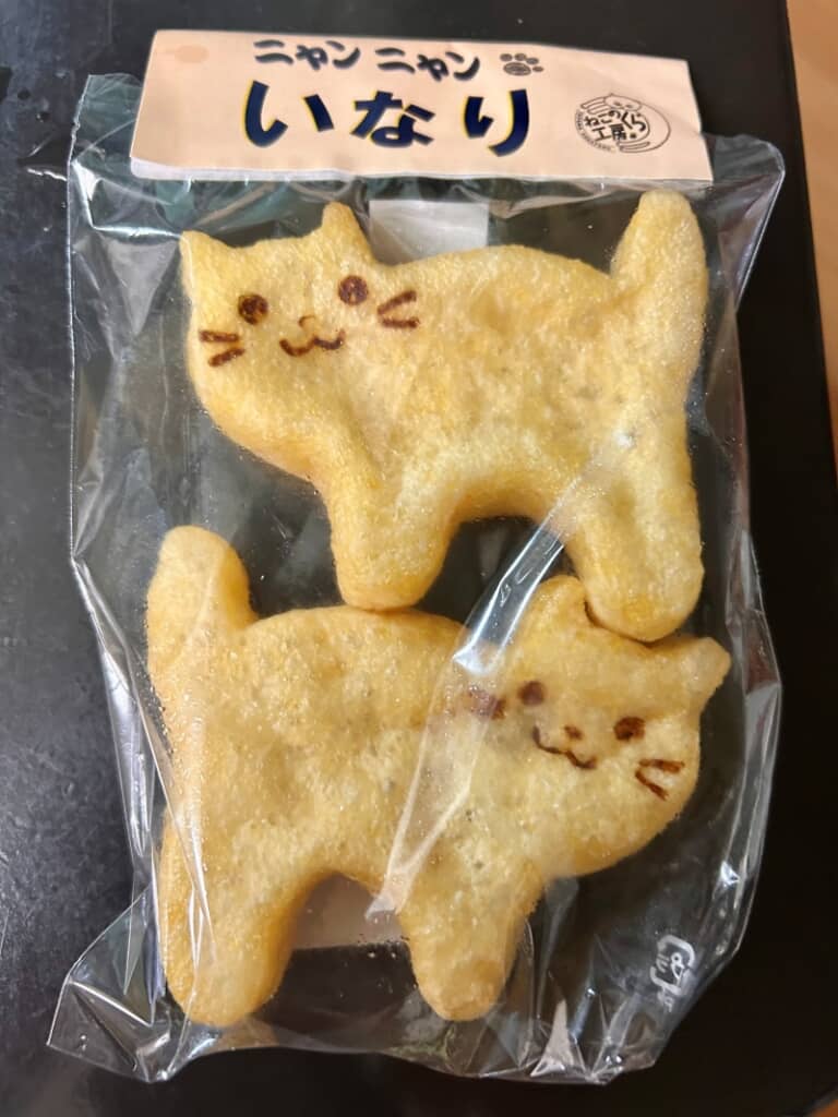 ニャンニャンいなりだと……？