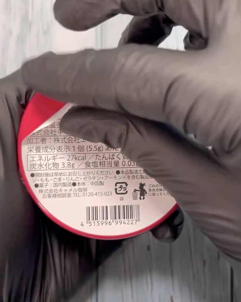 クッキー缶のラベルを剥がすと……