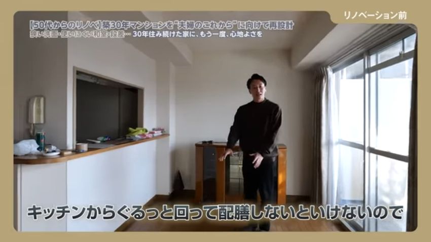 窓側を向いているキッチン