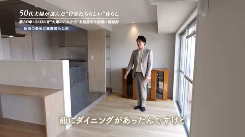 向きを90度変えたキッチン