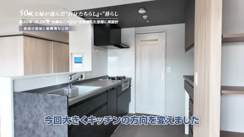 黒を基調としたカラーリングのキッチン