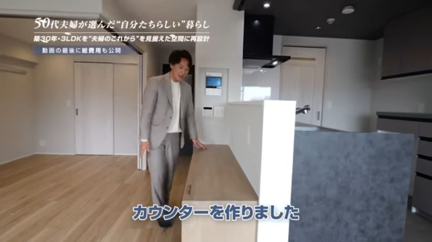 キッチンの向かいに設けたカウンター