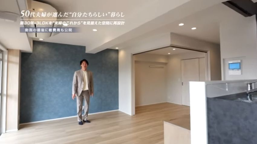 キッチン側から見たリビング