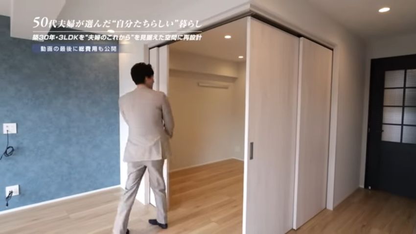 L字型の建具で部屋を仕切る