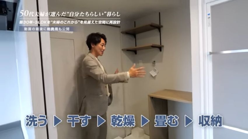 作業しやすい広さの洗濯機を置くスペース