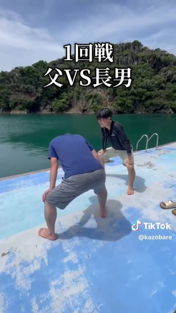 まずは父と長男の戦い