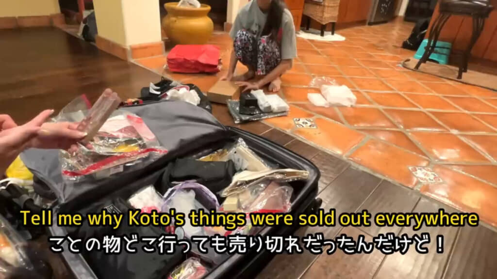 頑張って探して買ってきれくれたようです