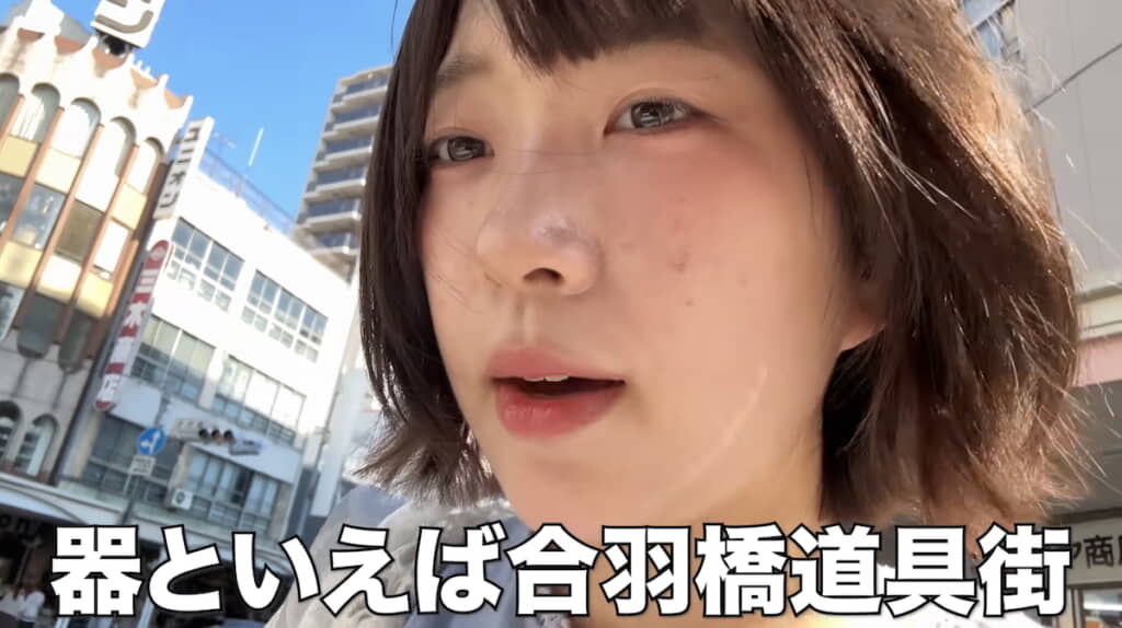 親子丼の器を買いにかっぱ橋道具街へ