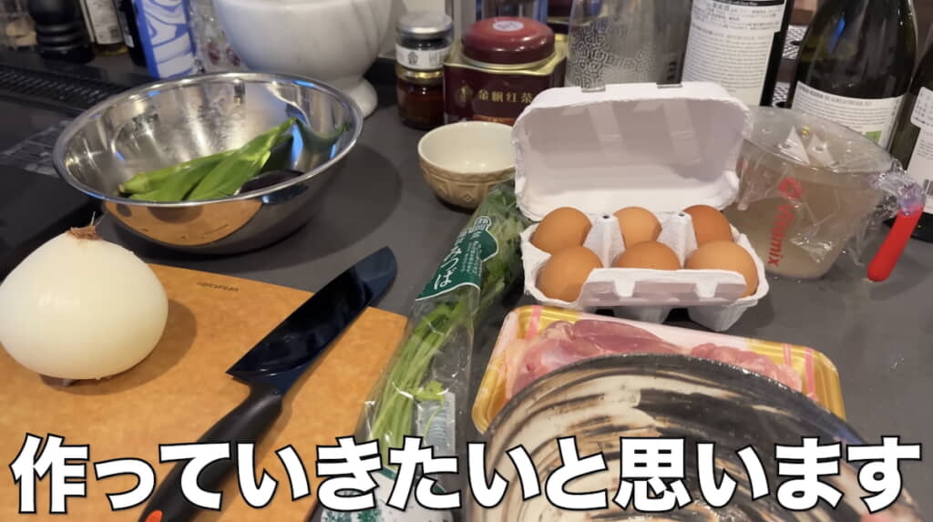 割と普通の食材で親子丼を作る