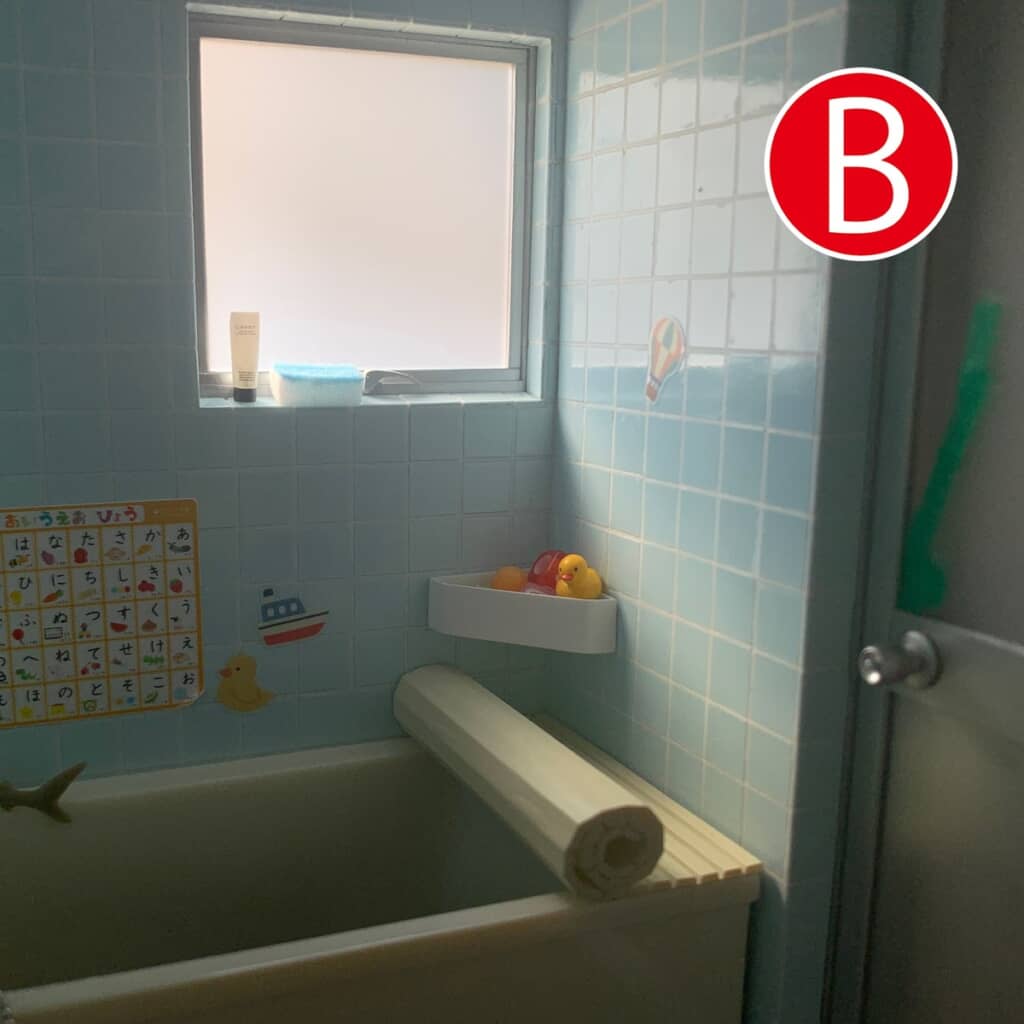 選択肢Bのお風呂