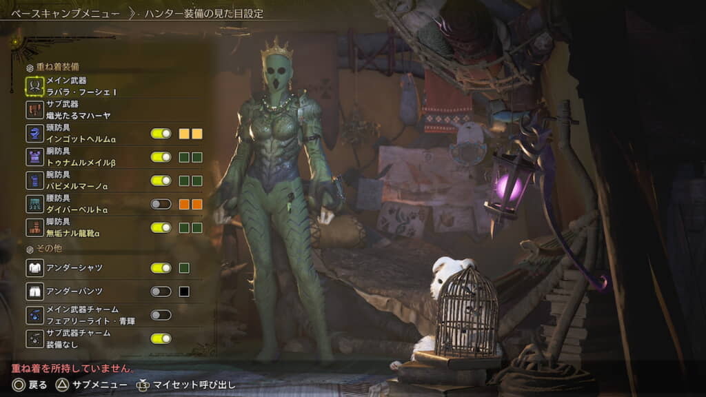 特徴的なハニワ顔はペイントで再現