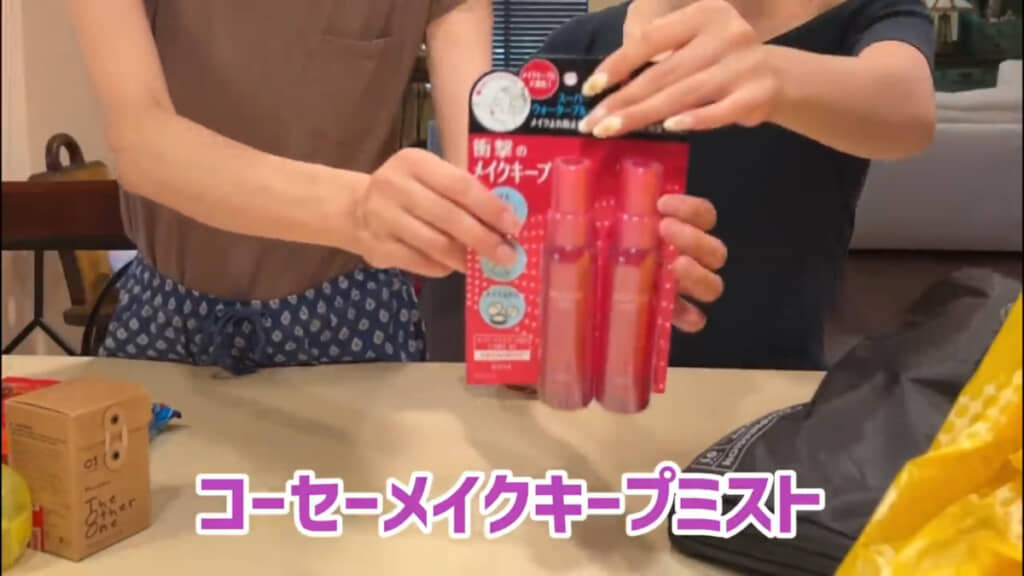 知っている女子の間では人気のアイテムがこちら