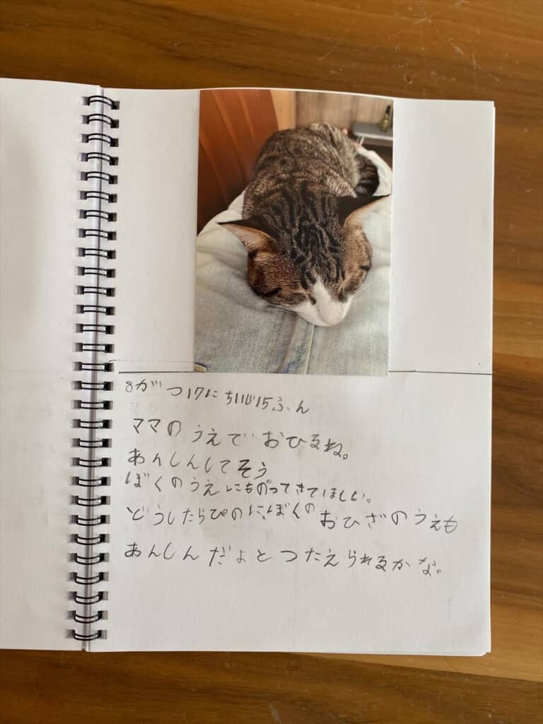 【8/10】ママのひざの上で安心してお昼寝。大好きな居場所でリラックスする様子にほっこり