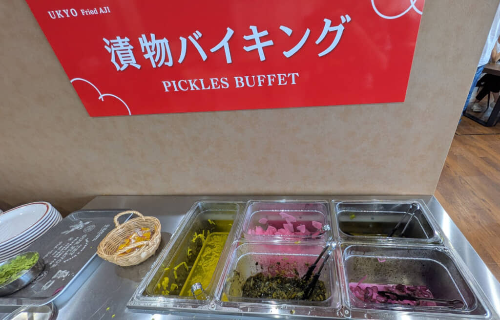 漬物バイキング！