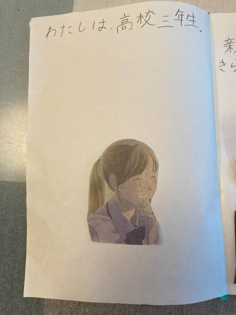 10歳娘が作った斬新すぎる絵本とは……？