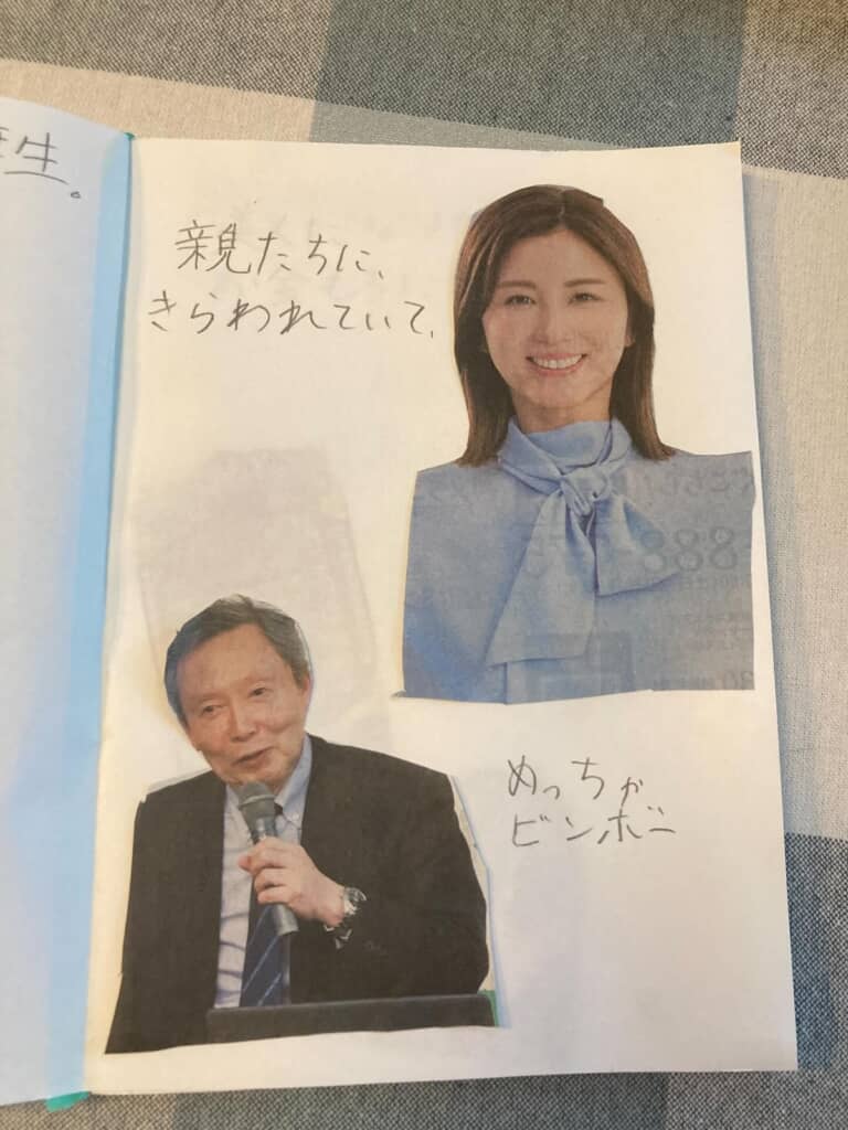 「親たちにきらわれていて、めっちゃビンボー」