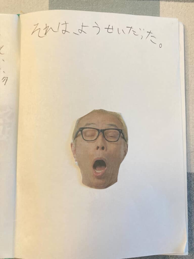 なぜか所ジョージさんが登場