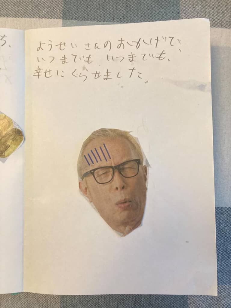 なぜか渋い顔の所さん