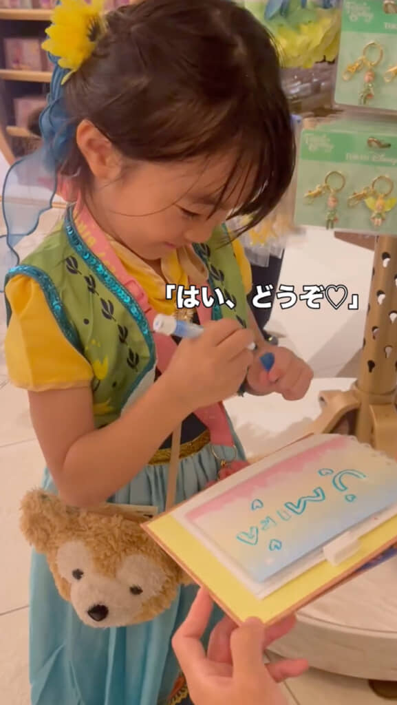 かわいいサインが完成！