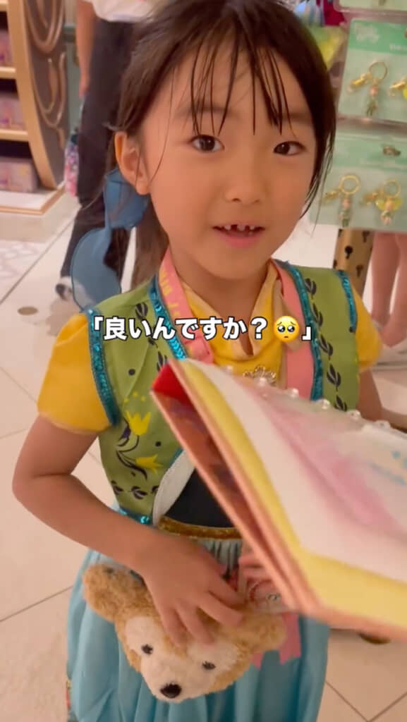 まさかの提案にびっくり！