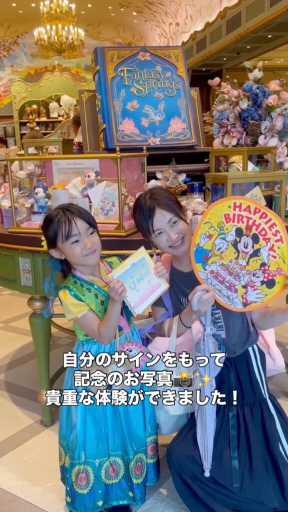 自分のサインを持って記念撮影