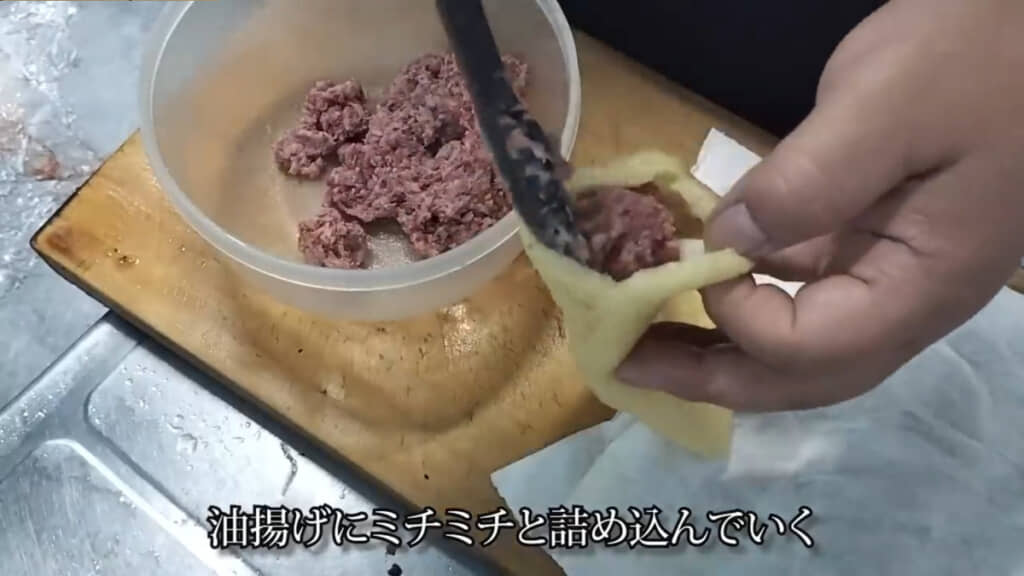 油揚げに合い挽き肉を詰め込んでいく