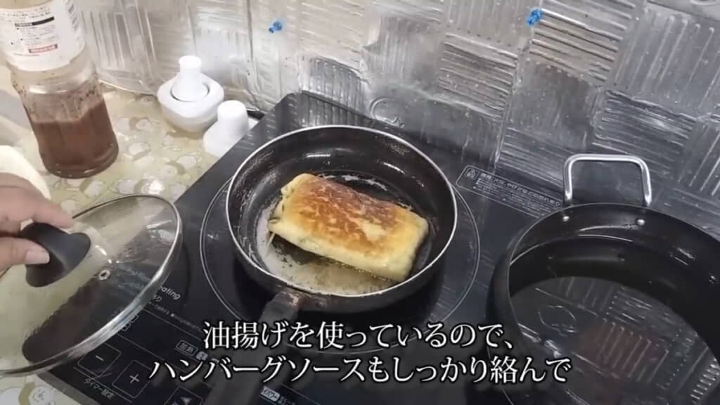 両面焼いたら、同じフライパンでソースを作っています